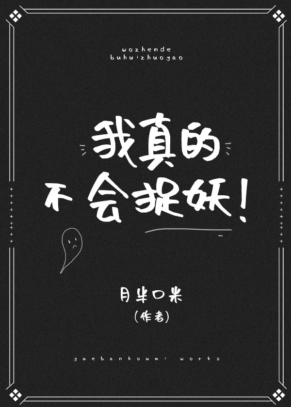 新天生一对 电影