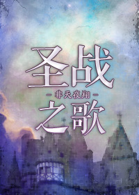 快去搞定铁壁陛下漫画免费下拉式六漫画