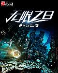 酷同志手机加密版