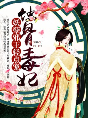 姑妄言全文阅读白话文