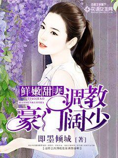 夫人你马甲又掉了免费