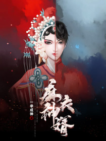 总裁前妻不下堂