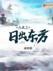 女知青乡下来的丈夫[穿书]白球人