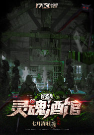 呆头呆脑电视剧免费观看