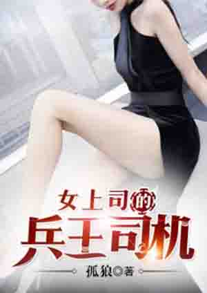 英语课代表下面好软