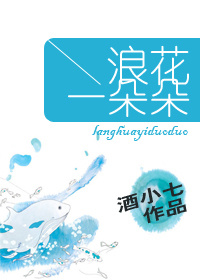 梦幻西游第四季
