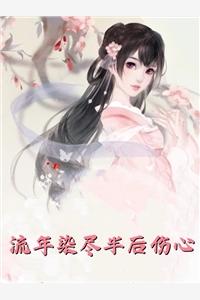 出金屋记