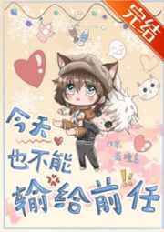 为爱痴狂无删减在线观看