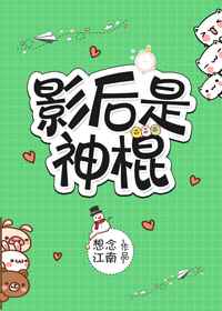 继续活下去