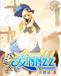 舔老师的脚