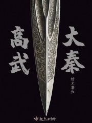 沉睡的青春