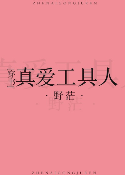 人禽性xxxbbb欧美