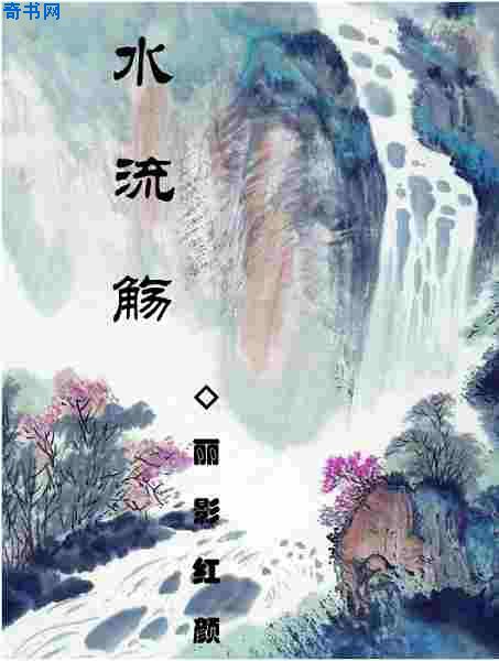 红岩免费阅读