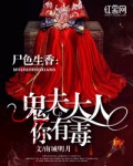 极品小哥挨c记txt微盘