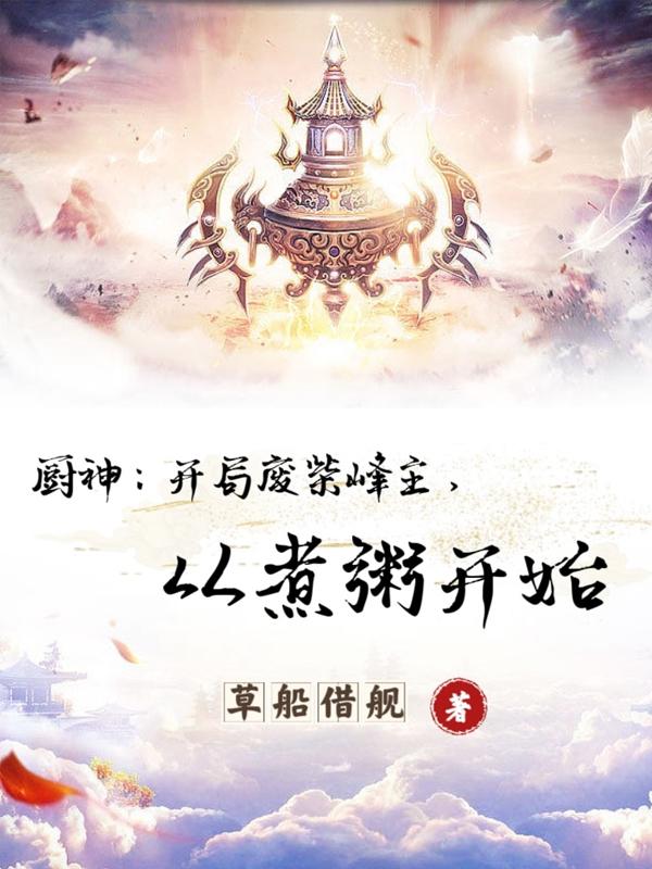 梦幻西游手游哪个区最火