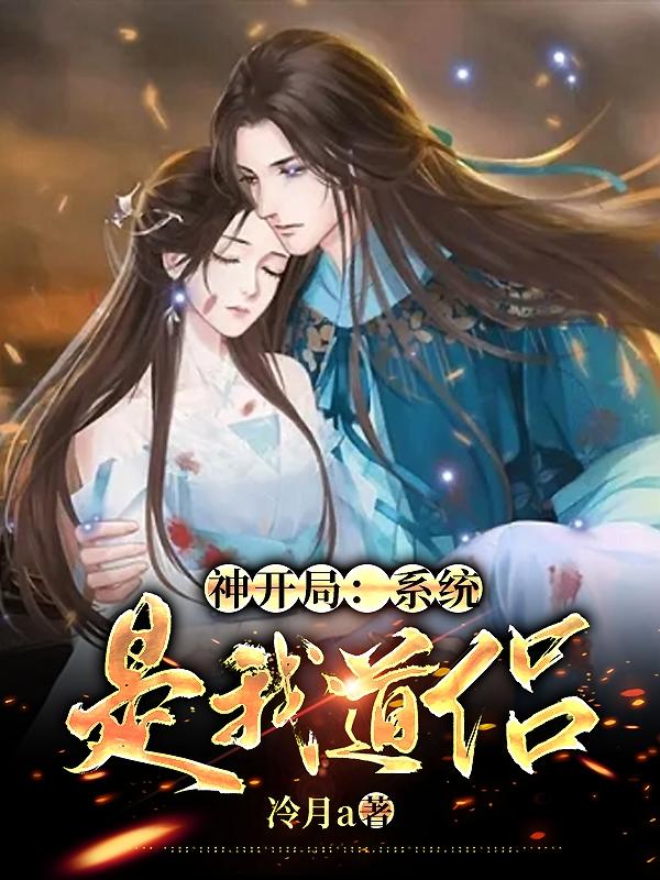 年轻的妈妈3