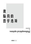 膝盖之上小说