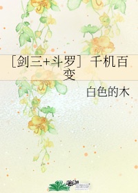 很想很想你小说免费阅读