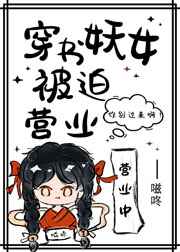 无限穿越之逍遥二次元