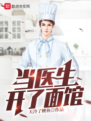 奴隶女仆公主全集