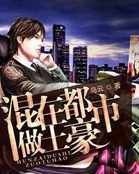 妖精在线免费观看