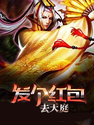 东京不太热在线