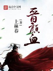 暖春小说老周吴巧巧