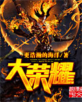 双世宠妃二