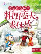 郝甜
