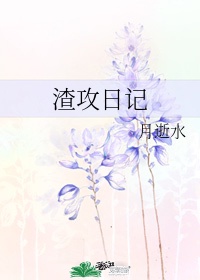 姑父lvl温软是什么类型的小说