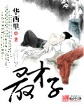 威震天发飙怼低素质游客