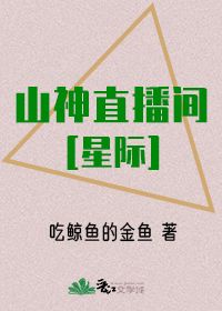 两只饿狼溺宠妻全文免费版