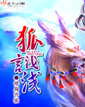 大香蕉电影