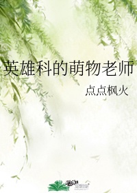 我的团长我的团