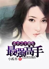 我女朋友的妈妈4