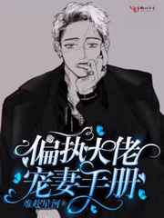三个老汉搞了我全文阅读