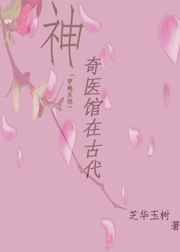 浩哥大战古惑仔