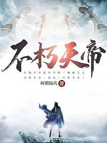 嗯嗯啊爽