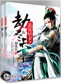 强睡漂亮女老板无删减版