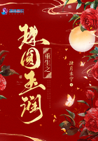 女人出轨后下身体会出现什么异象