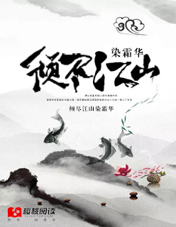 青豆小说网乡村艳欲