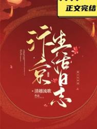 阴性道图片欣赏