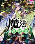 电视剧青瓷流畅48全集在线观看