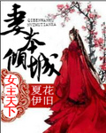 邻居穿透明内衣在线观看
