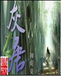 阿v天堂2024