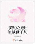 手机在线视频播放