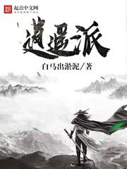 翁与小莹第九部26章小说