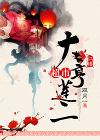 鲛人小说