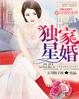 蜜汁樱桃作者:苦咖啡