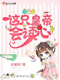 门徒无删减在线观看